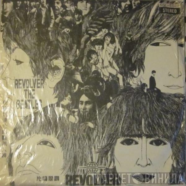  The Beatles  - Revolver
