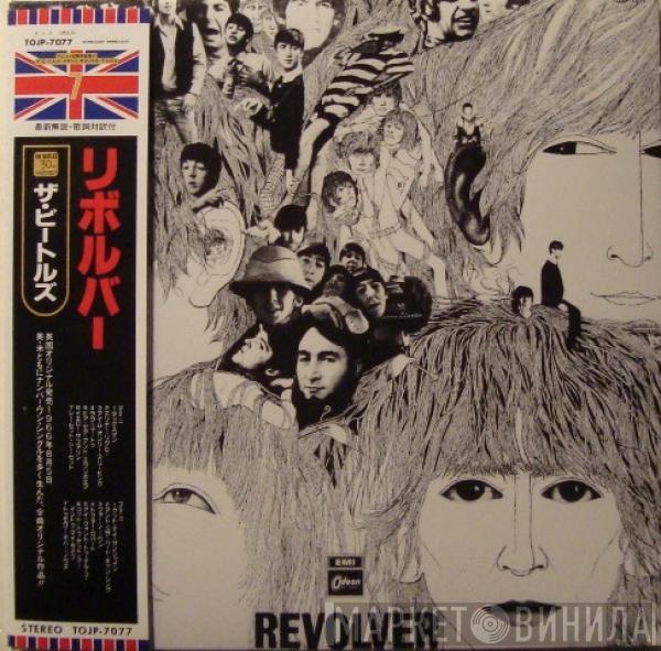  The Beatles  - Revolver