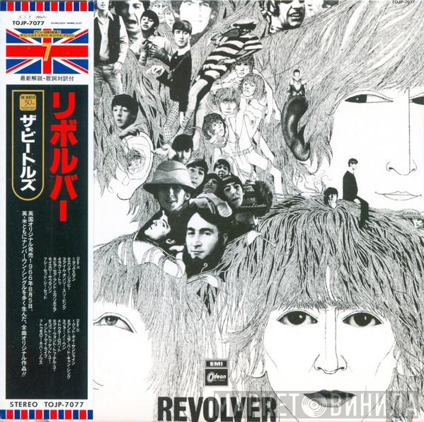  The Beatles  - Revolver