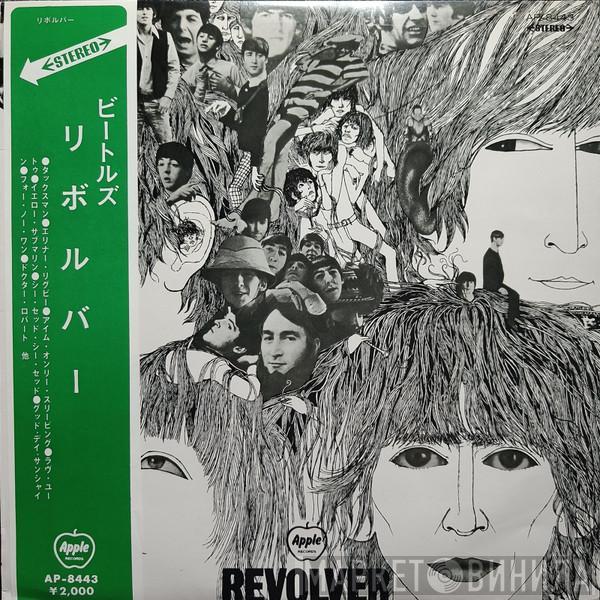  The Beatles  - Revolver