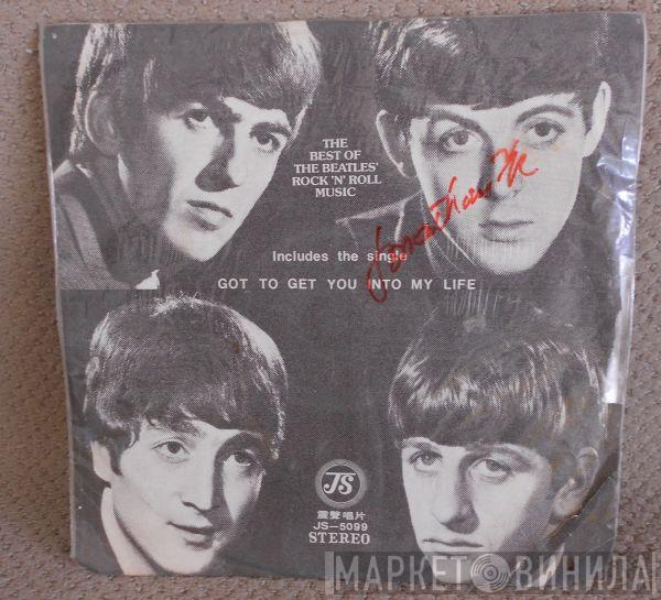  The Beatles  - Rock 'N' Roll Music