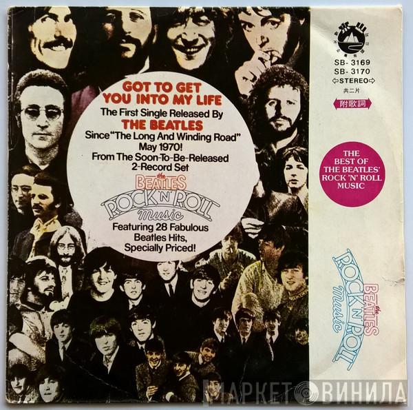  The Beatles  - Rock 'N' Roll Music