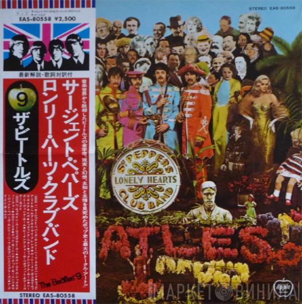  The Beatles  - Sgt. Pepper's Lonely Hearts Club Band