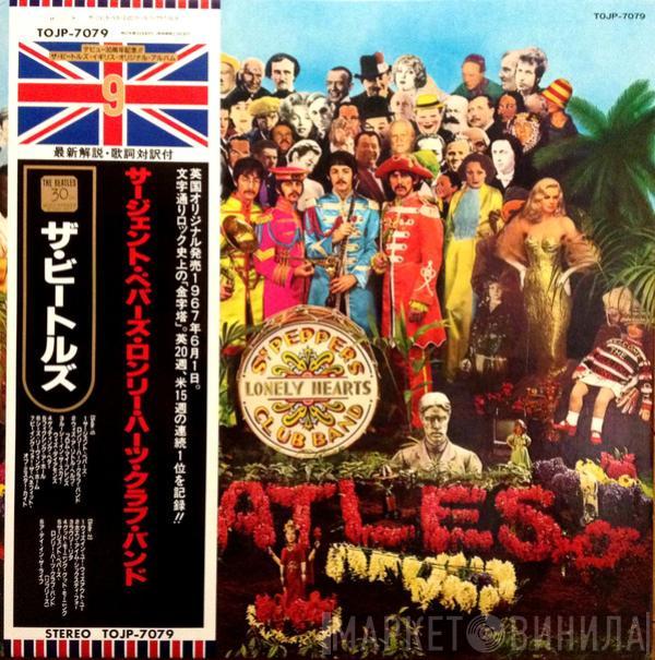  The Beatles  - Sgt. Pepper's Lonely Hearts Club Band