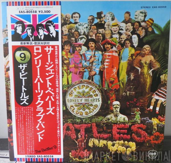  The Beatles  - Sgt. Pepper's Lonely Hearts Club Band