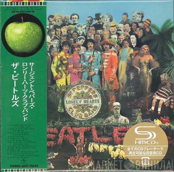  The Beatles  - Sgt. Pepper's Lonely Hearts Club Band