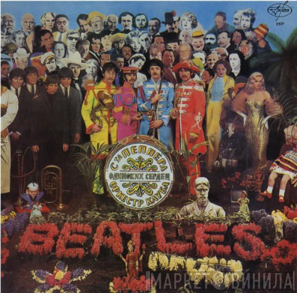  The Beatles  - Sgt. Peppers Lonely Hearts Club Band