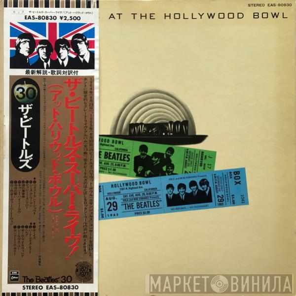  The Beatles  - The Beatles At The Hollywood Bowl