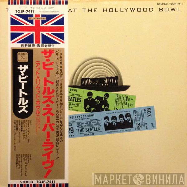  The Beatles  - The Beatles At The Hollywood Bowl