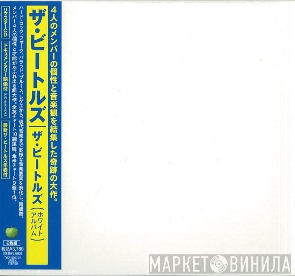  The Beatles  - The Beatles