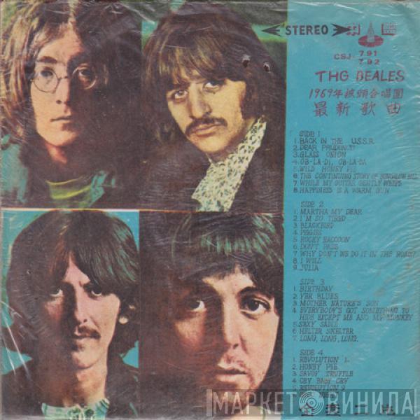  The Beatles  - Thg Beales