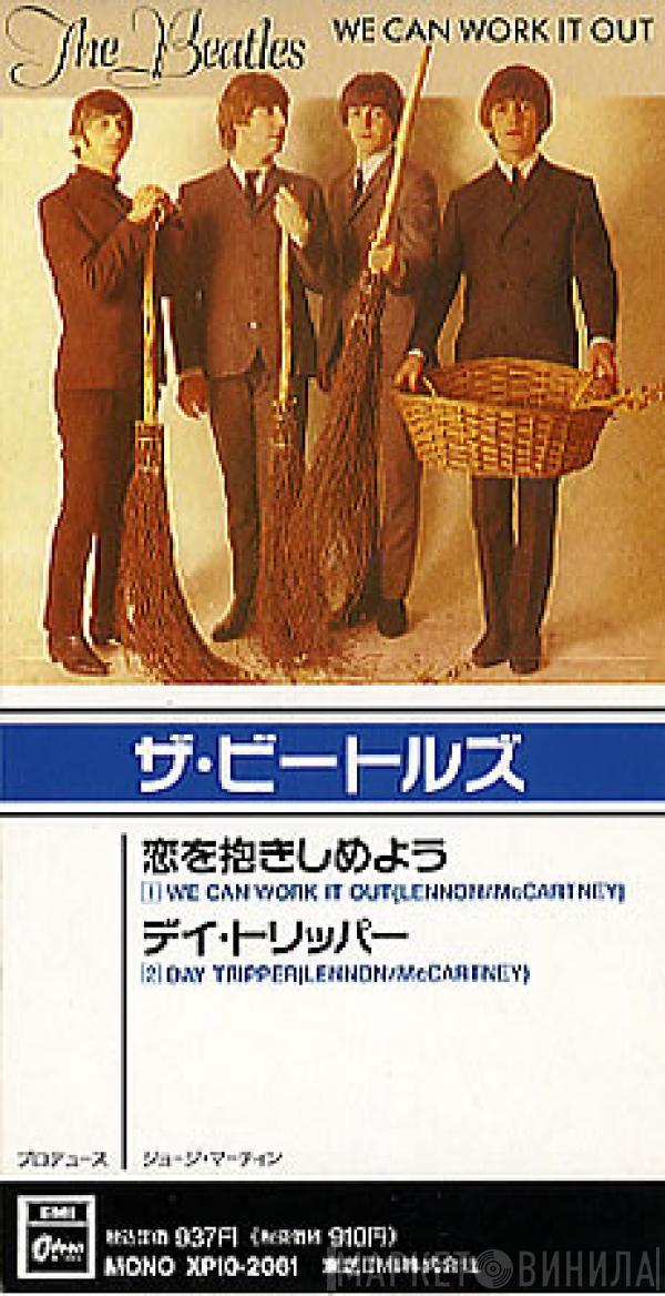  The Beatles  - We Can Work It Out