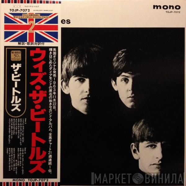  The Beatles  - With The Beatles
