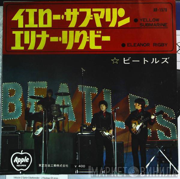 The Beatles - Yellow Submarine / Eleanor Rigby