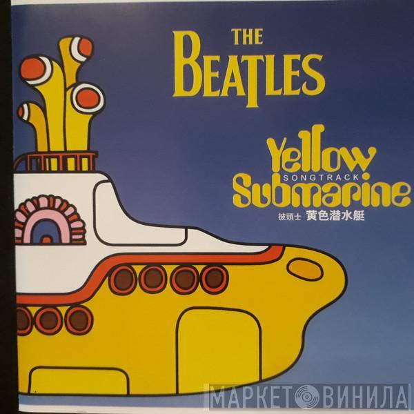  The Beatles  - Yellow Submarine Songtrack