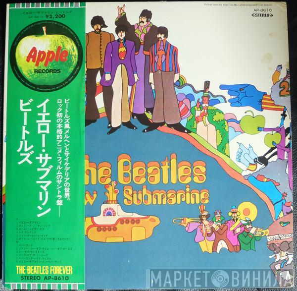  The Beatles  - Yellow Submarine