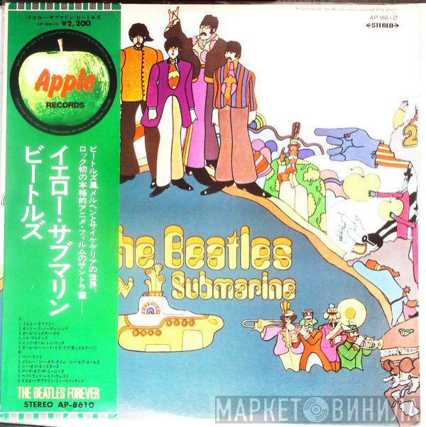  The Beatles  - Yellow Submarine
