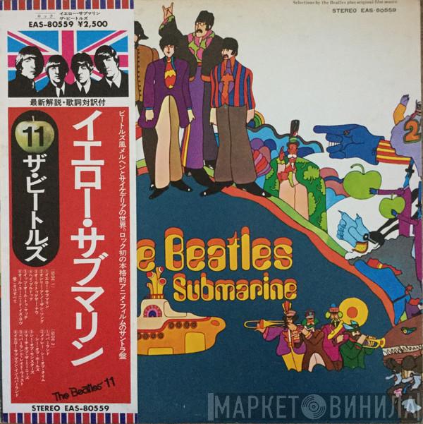 The Beatles  - Yellow Submarine