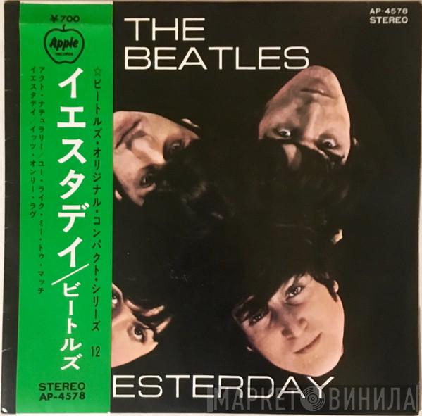 The Beatles - Yesterday