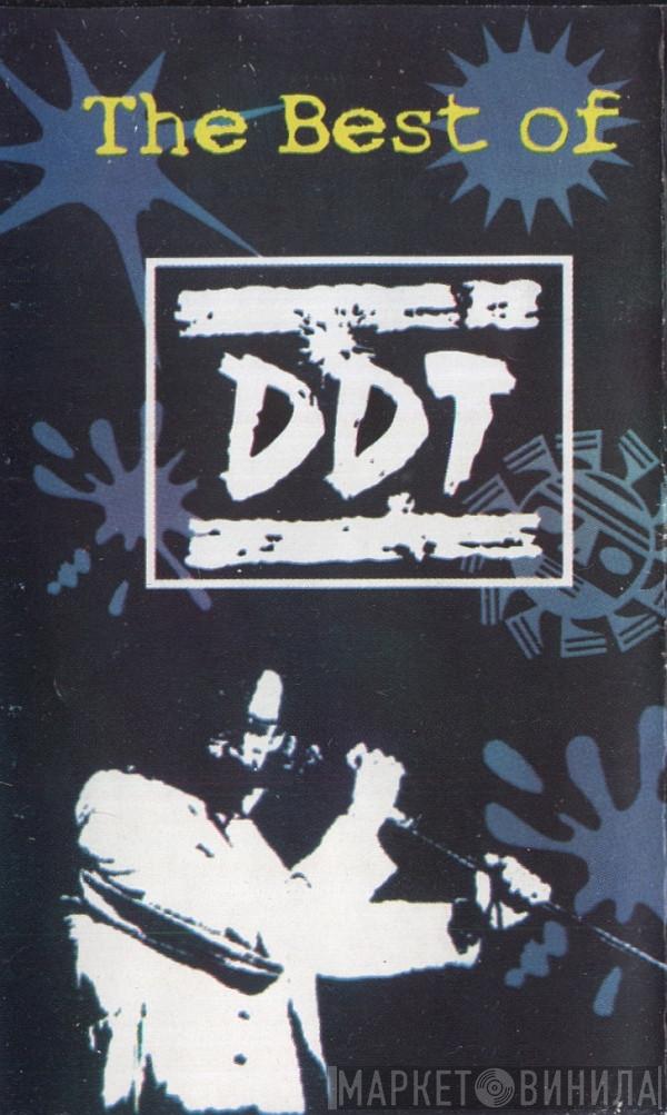  ДДТ  - The Best Of