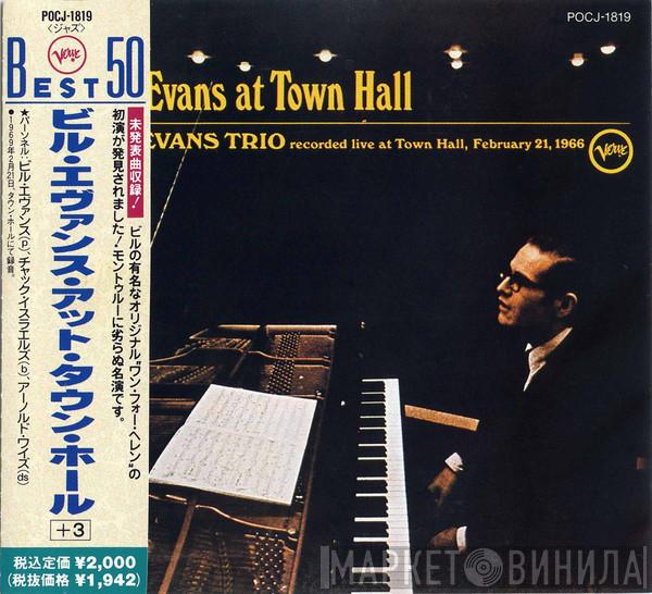  The Bill Evans Trio  - Bill Evans at Town Hall = ビル・エヴァンス・アット・タウン・ホール+3