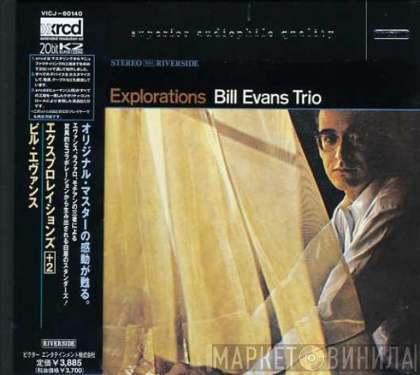 The Bill Evans Trio  - Explorations