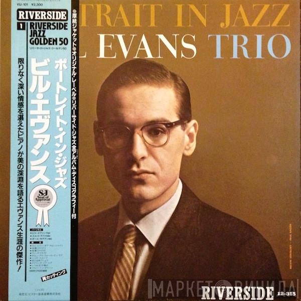  The Bill Evans Trio  - Portrait In Jazz
