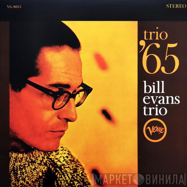  The Bill Evans Trio  - Trio '65