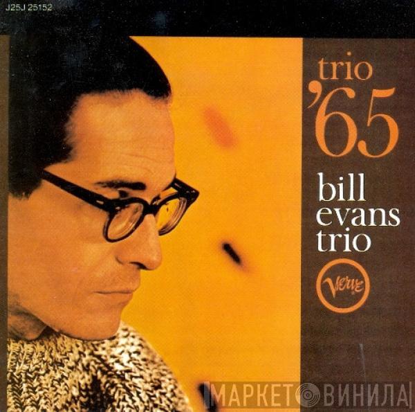  The Bill Evans Trio  - Trio '65