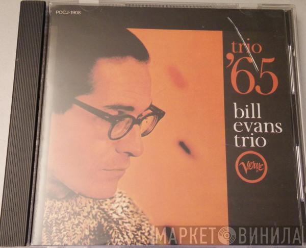  The Bill Evans Trio  - Trio '65