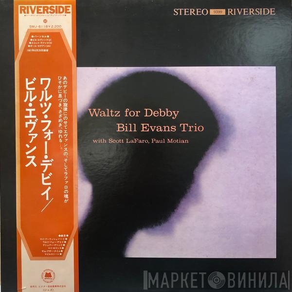  The Bill Evans Trio  - Waltz For Debby