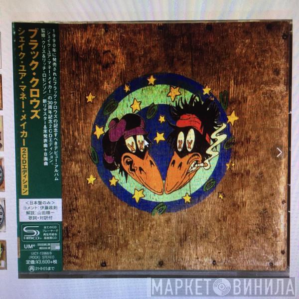  The Black Crowes  - Shake Your Money Maker