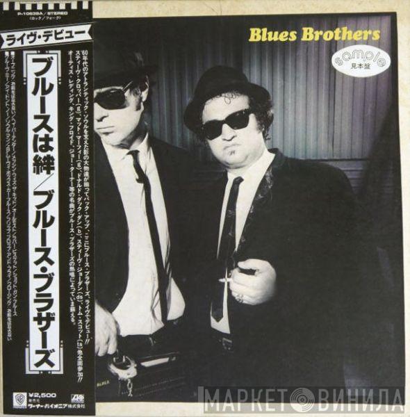  The Blues Brothers  - Briefcase Full Of Blues