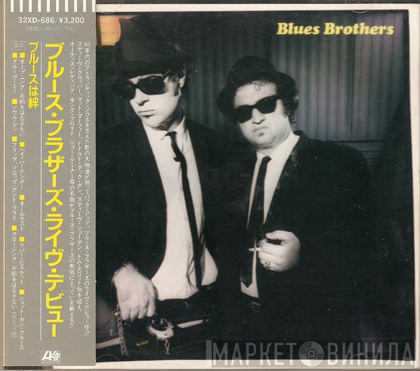  The Blues Brothers  - Briefcase Full Of Blues