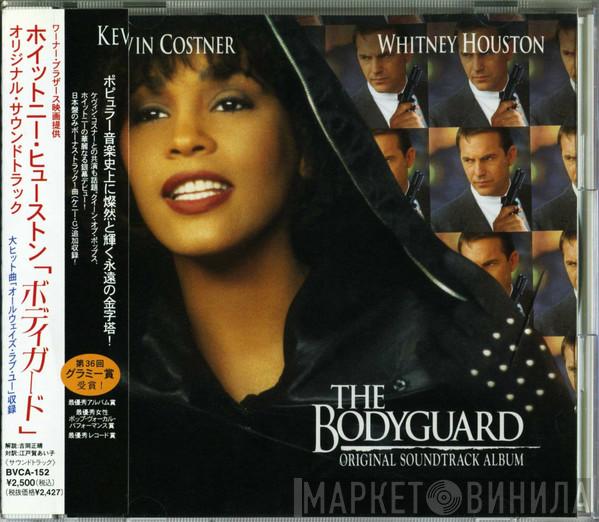  - The Bodyguard (Original Soundtrack Album)