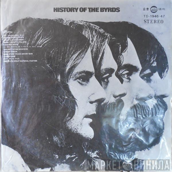  The Byrds  - History Of The Byrds
