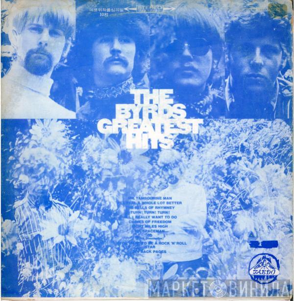  The Byrds  - The Byrds' Greatest Hits