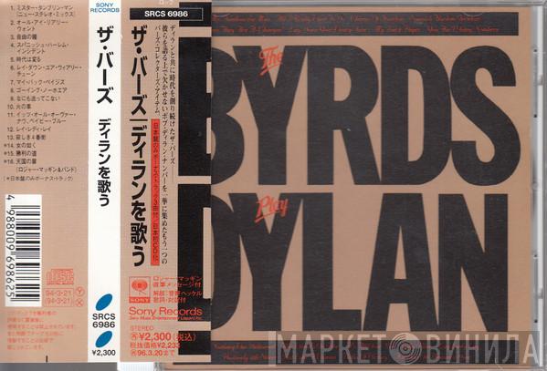  The Byrds  - The Byrds Play Dylan