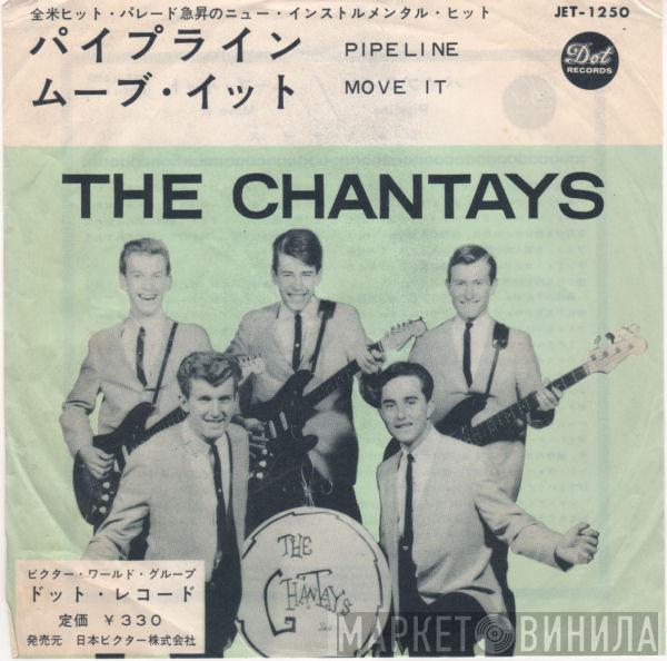  The Chantays  - Pipeline