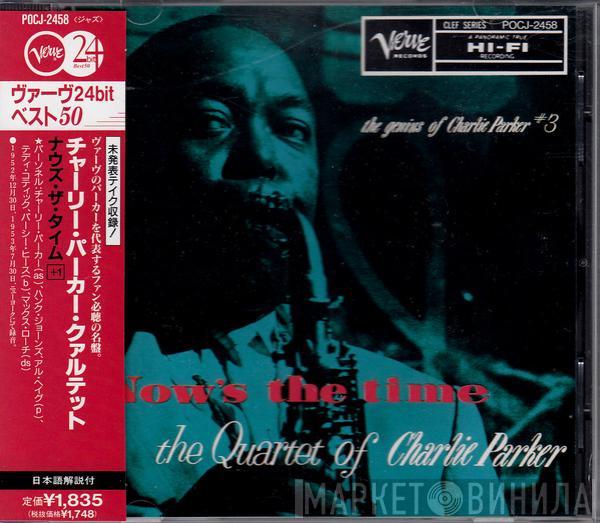  The Charlie Parker Quartet  - Now's The Time