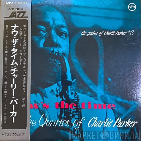  The Charlie Parker Quartet  - Now's The Time