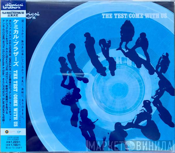  The Chemical Brothers  - The Test / Come With Us
