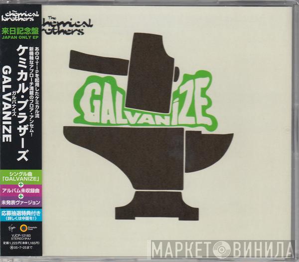  The Chemical Brothers  - Galvanize (Japan Only EP)