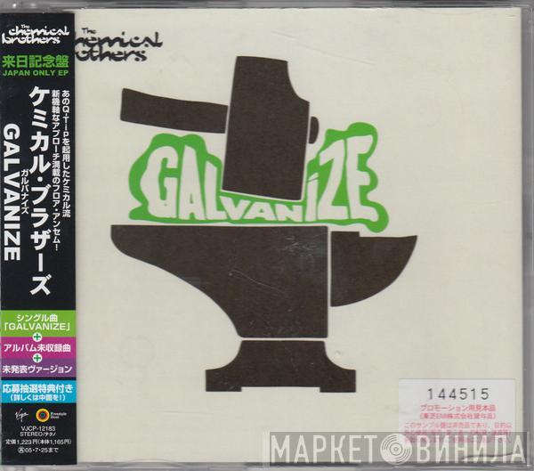 The Chemical Brothers  - Galvanize (Japan Only EP)