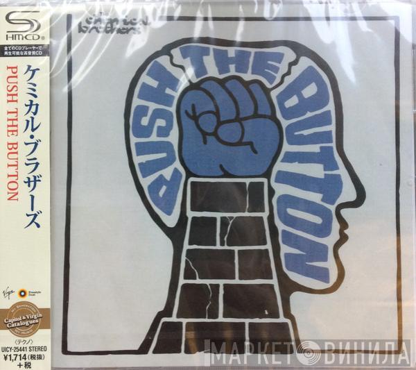  The Chemical Brothers  - Push The Button