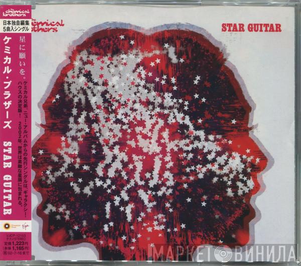  The Chemical Brothers  - Star Guitar
