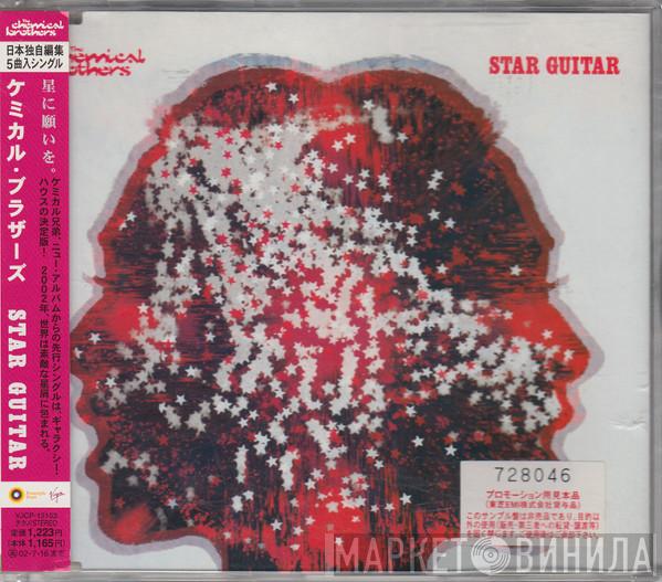  The Chemical Brothers  - Star Guitar