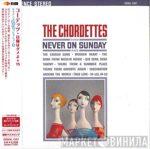  The Chordettes  - Never On Sunday