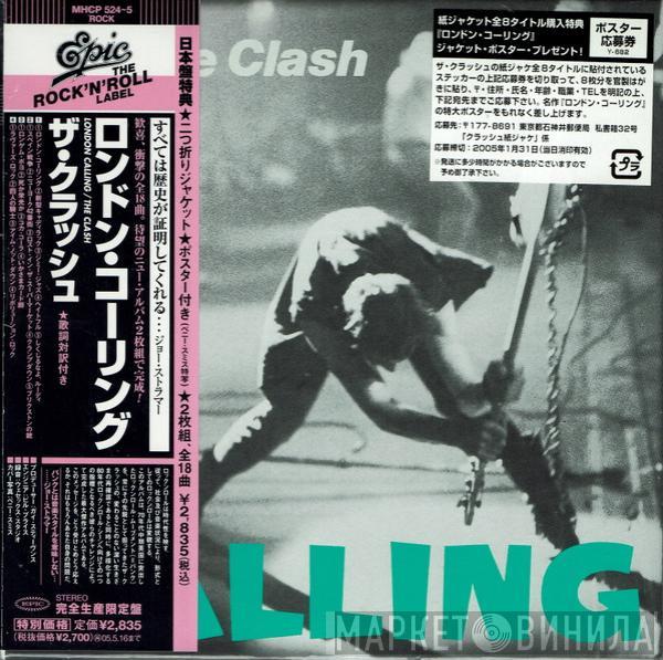  The Clash  - London Calling