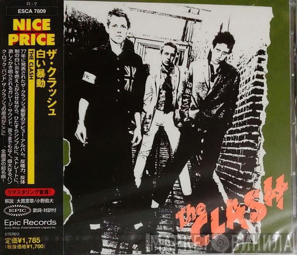  The Clash  - The Clash ~ 白い暴動 ~